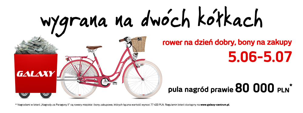 rower-galaxy-loteria